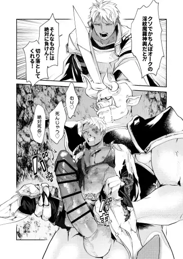 Sensitive - Monochro Rakugaki Matome Fhentai - Page 28