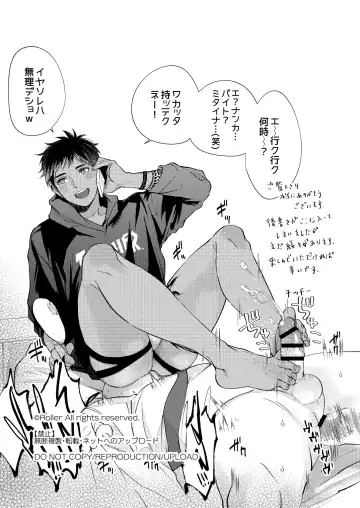 Sensitive - Monochro Rakugaki Matome Fhentai - Page 29