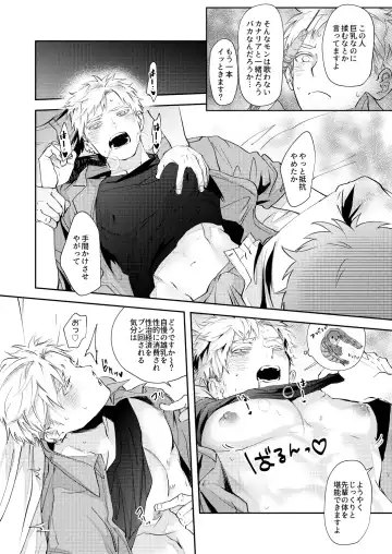 Sensitive - Monochro Rakugaki Matome Fhentai - Page 32