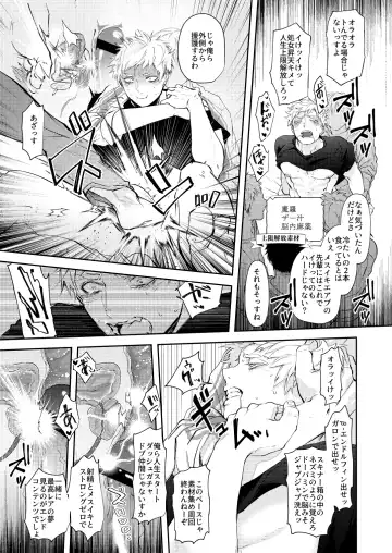 Sensitive - Monochro Rakugaki Matome Fhentai - Page 39