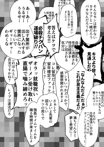 Sensitive - Monochro Rakugaki Matome Fhentai - Page 44