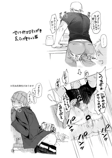 Sensitive - Monochro Rakugaki Matome Fhentai - Page 8