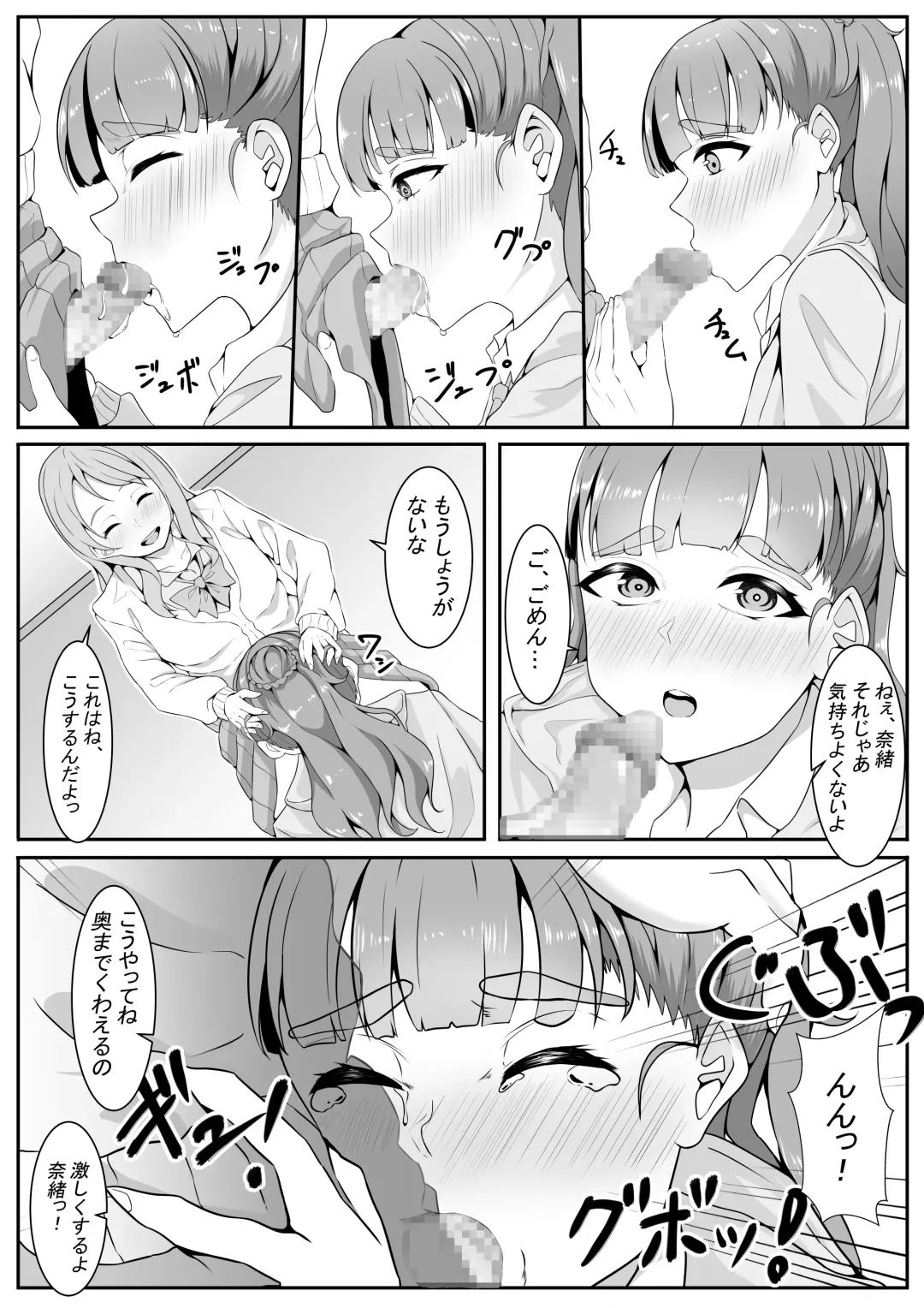 [Furaimai] TriPri! Fhentai - Page 32