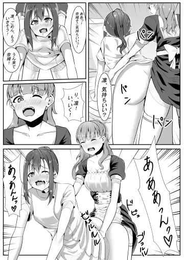 [Furaimai] TriPri! Fhentai - Page 28