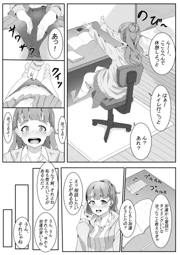 [Furaimai] TriPri! Fhentai - Page 30