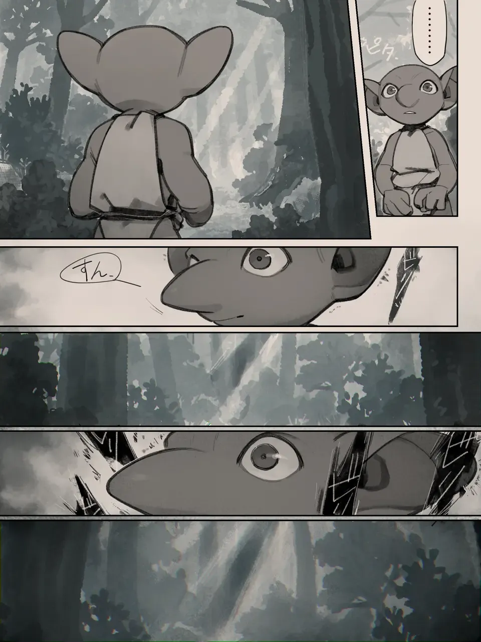 [Komeko] Different language futanari ♀ x goblin ♂ Fhentai - Page 51