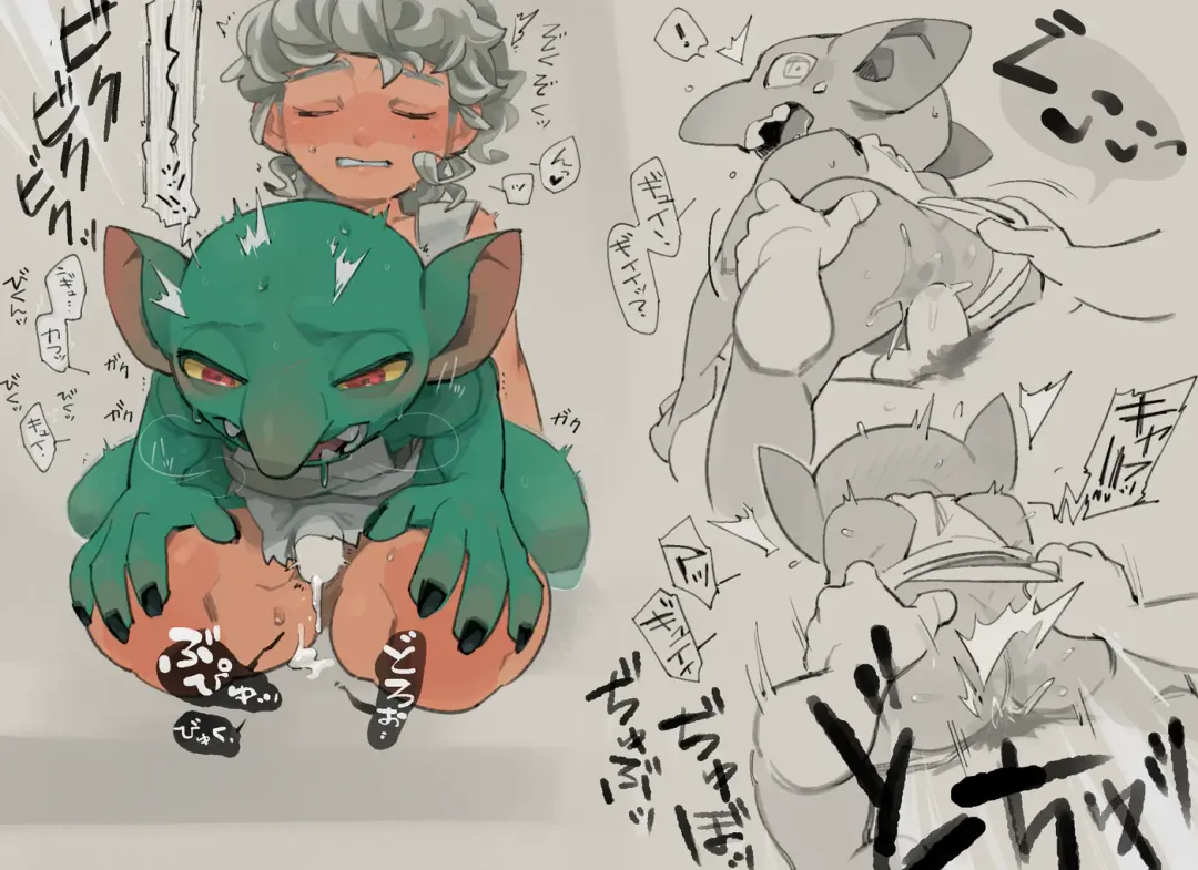 [Komeko] Different language futanari ♀ x goblin ♂ Fhentai - Page 6