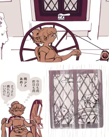 [Komeko] Different language futanari ♀ x goblin ♂ Fhentai - Page 39