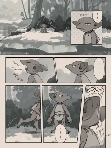 [Komeko] Different language futanari ♀ x goblin ♂ Fhentai - Page 47