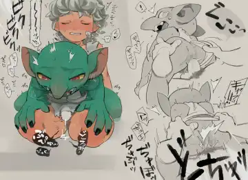 [Komeko] Different language futanari ♀ x goblin ♂ Fhentai - Page 6