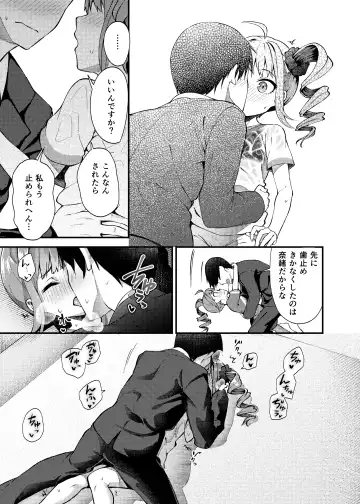 [Binsen] Tatoeba Konna Million Theater -Yokoyama Nao no Baai- Fhentai - Page 10