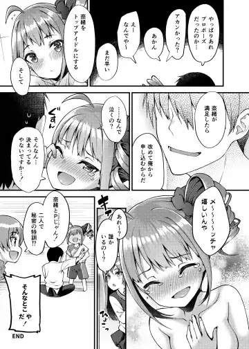 [Binsen] Tatoeba Konna Million Theater -Yokoyama Nao no Baai- Fhentai - Page 24