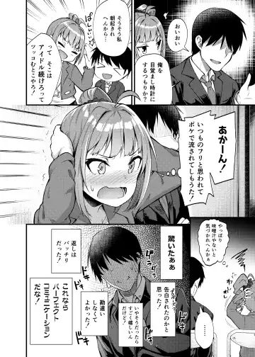 [Binsen] Tatoeba Konna Million Theater -Yokoyama Nao no Baai- Fhentai - Page 3