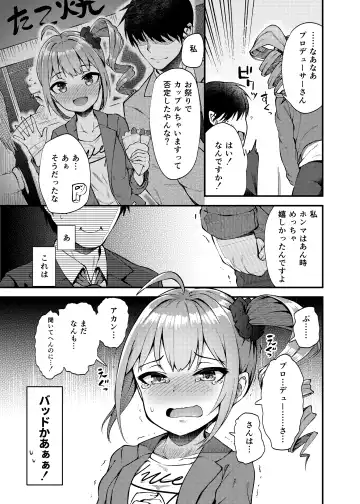 [Binsen] Tatoeba Konna Million Theater -Yokoyama Nao no Baai- Fhentai - Page 4