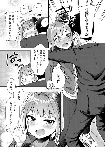 [Binsen] Tatoeba Konna Million Theater -Yokoyama Nao no Baai- Fhentai - Page 6