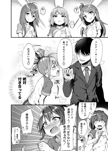 [Binsen] Tatoeba Konna Million Theater -Yokoyama Nao no Baai- Fhentai - Page 7