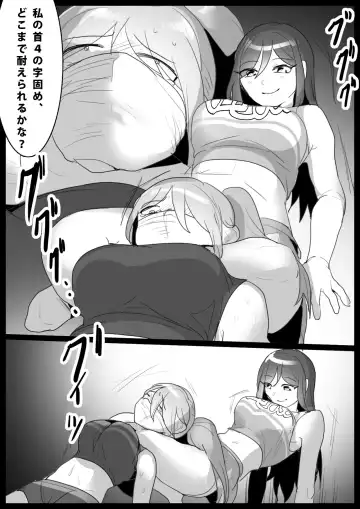 [Toppogi] Girls Beat! Plus - Rie vs Shizuku & Mia Fhentai - Page 15