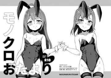 Read [Binsen] Monochro Otayori - Fhentai
