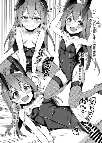 [Binsen] Monochro Otayori Fhentai - Page 2