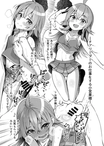 [Binsen] Monochro Otayori Fhentai - Page 5