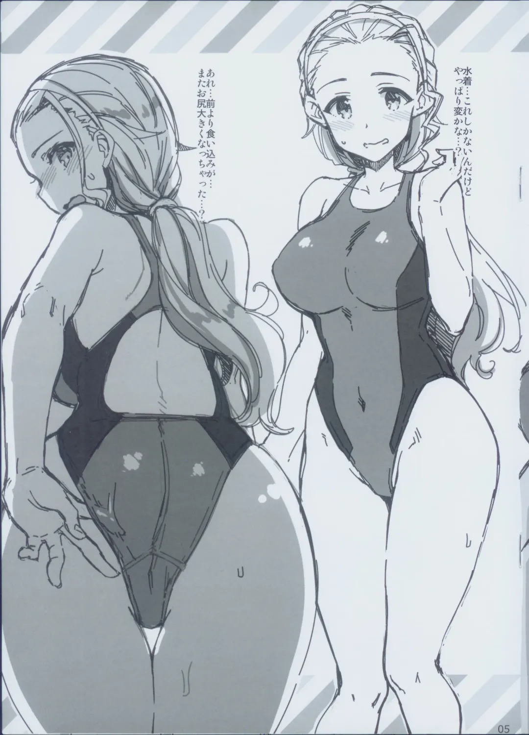 [Katsurai Yoshiaki - Kekocha] PANZER GIRLS SUMMER OFFSHOT Fhentai - Page 5