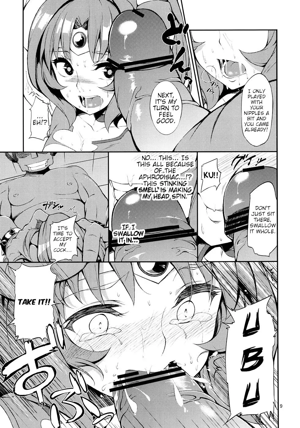 [Mame Denkyuu] Ryoujoku no March | March's Disgrace Fhentai - Page 8