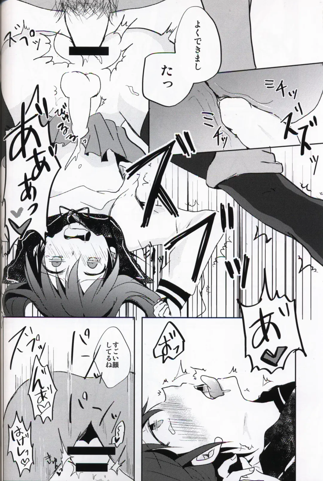 [Shindou Yuki] Netorare-kei Danshi. Fhentai - Page 19