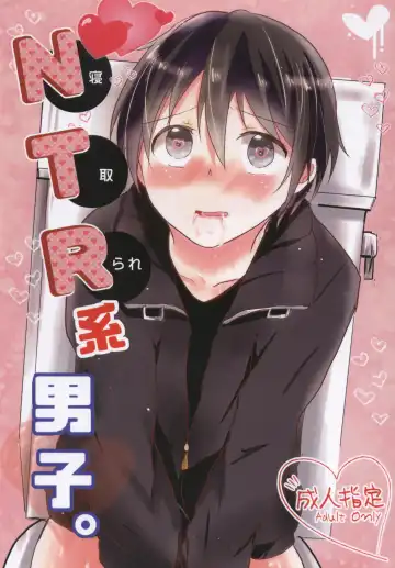 Read [Shindou Yuki] Netorare-kei Danshi. - Fhentai