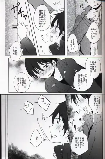[Shindou Yuki] Netorare-kei Danshi. Fhentai - Page 10