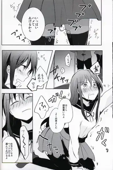 [Shindou Yuki] Netorare-kei Danshi. Fhentai - Page 15