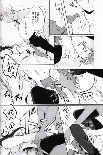[Shindou Yuki] Netorare-kei Danshi. Fhentai - Page 17