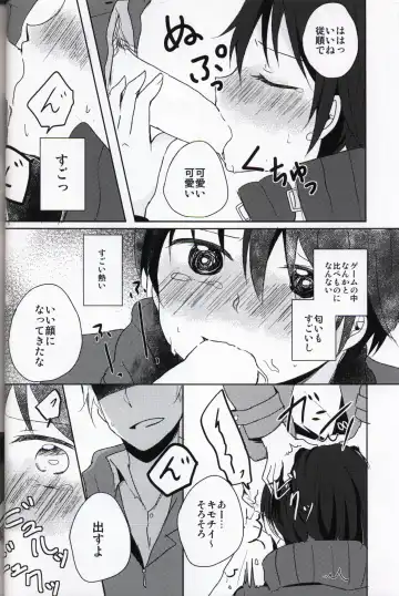 [Shindou Yuki] Netorare-kei Danshi. Fhentai - Page 7