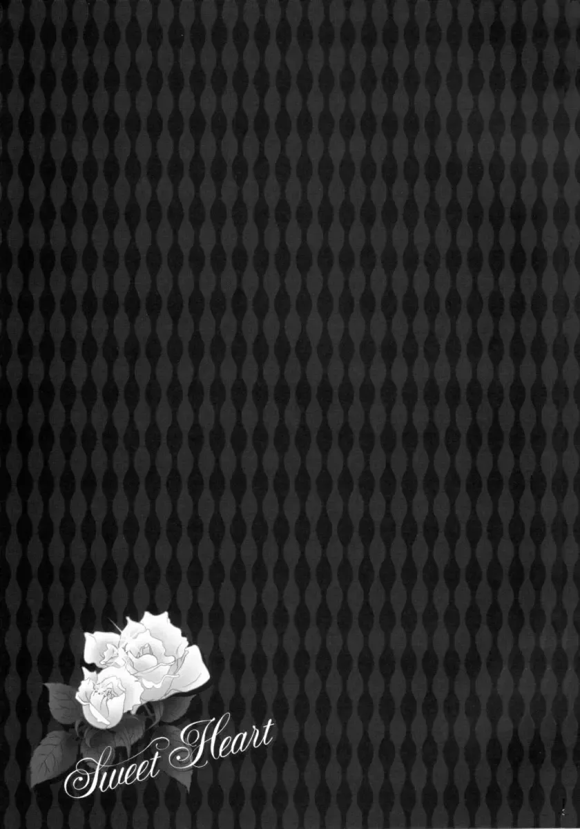 [Nanno Koto] Sweet Heart Fhentai - Page 2