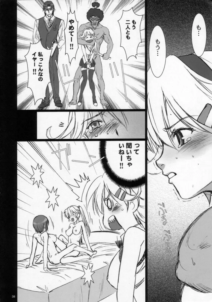 [Nanno Koto] Sweet Heart Fhentai - Page 38