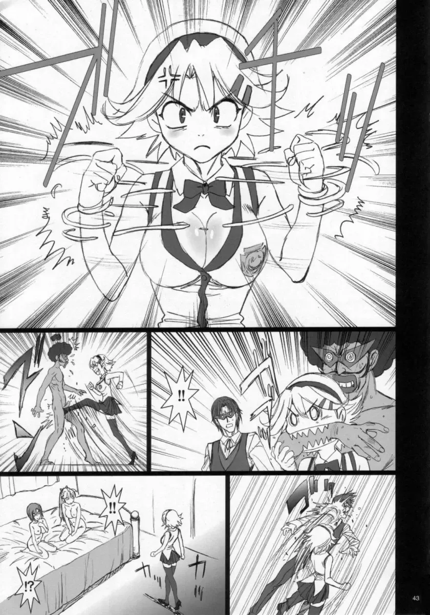 [Nanno Koto] Sweet Heart Fhentai - Page 43