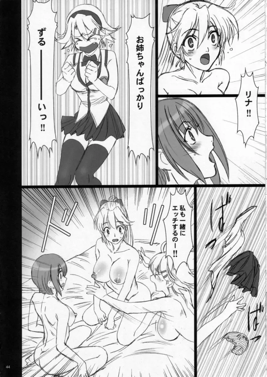 [Nanno Koto] Sweet Heart Fhentai - Page 44