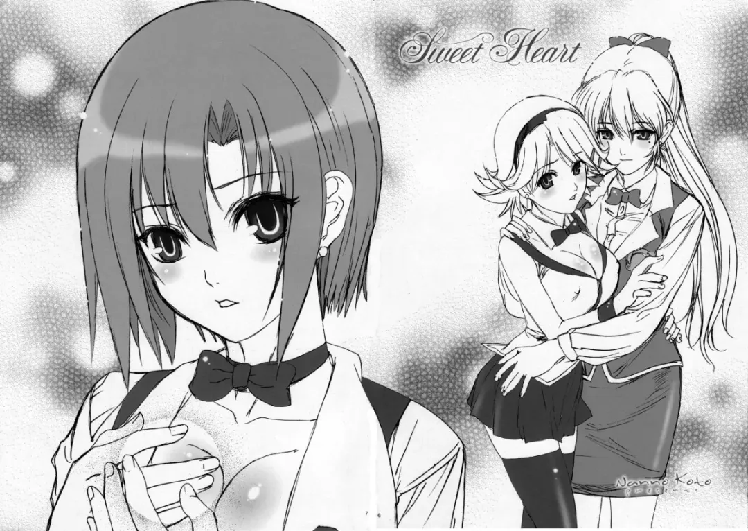 [Nanno Koto] Sweet Heart Fhentai - Page 6