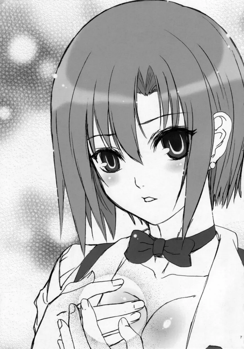 [Nanno Koto] Sweet Heart Fhentai - Page 7