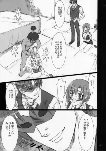 [Nanno Koto] Sweet Heart Fhentai - Page 11