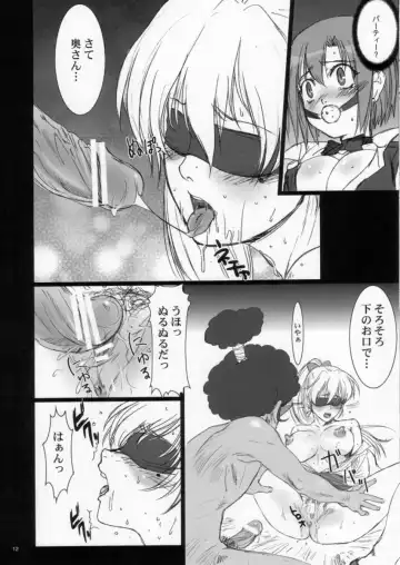 [Nanno Koto] Sweet Heart Fhentai - Page 12