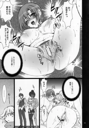 [Nanno Koto] Sweet Heart Fhentai - Page 29