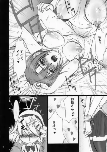 [Nanno Koto] Sweet Heart Fhentai - Page 42