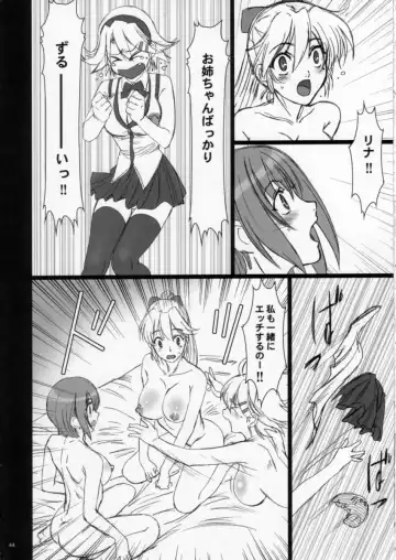 [Nanno Koto] Sweet Heart Fhentai - Page 44