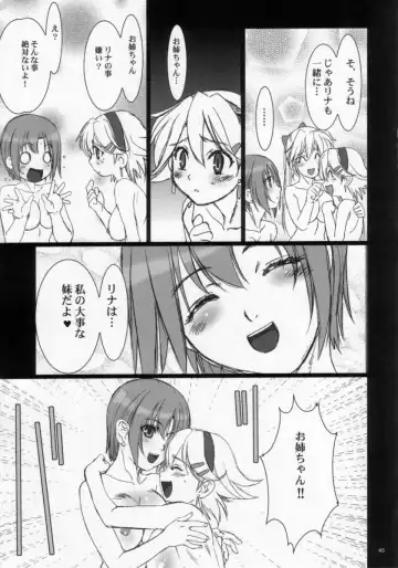 [Nanno Koto] Sweet Heart Fhentai - Page 45