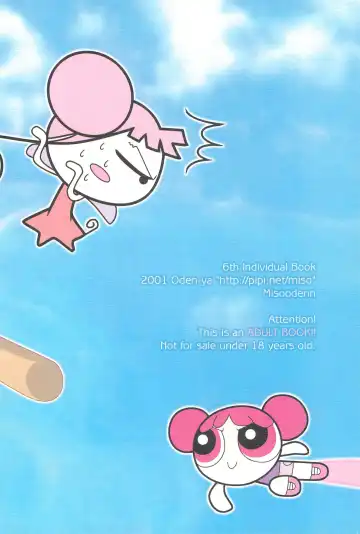 [Misooden] CDE Kanzenban Fhentai - Page 42