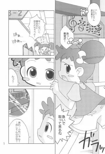 [Misooden] CDE Kanzenban Fhentai - Page 7