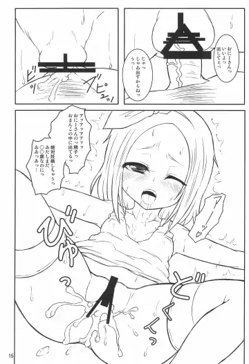 [Exeter] Luv Cock Fhentai - Page 17