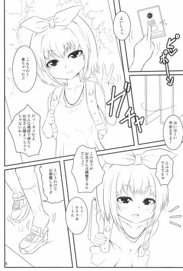 [Exeter] Luv Cock Fhentai - Page 7