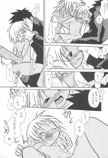 [Yokoyama Negi] Baby Stardust Fhentai - Page 13