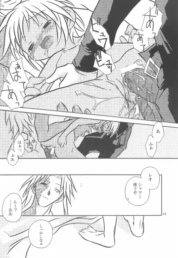 [Yokoyama Negi] Baby Stardust Fhentai - Page 14